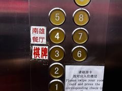 -南雄雄州土菜餐厅(粤北大厦店)