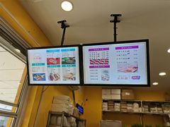 -米阿糯糕团•酒酿•甜品(莫愁店)