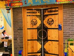 门面-江南郡府(天宝路店)