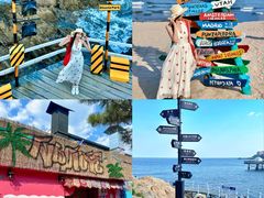 -北戴河碧螺塔海上酒吧公园