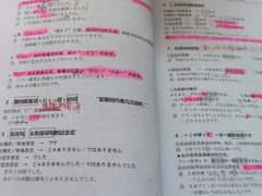 -帝京日语(春熙路旗舰校区)