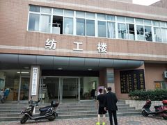 -四川大学(望江校区)
