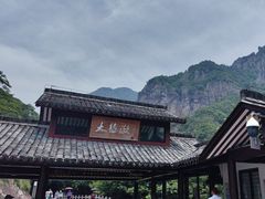 -雁荡山大龙湫景区