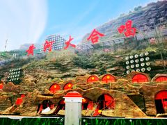 -陕西黄河壶口瀑布旅游区