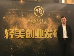 -北京好苑建国酒店