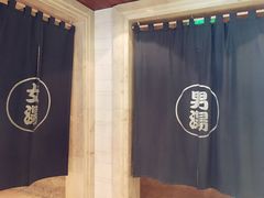 -天目湖涵田半山温泉