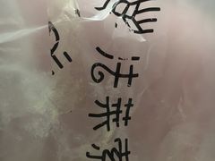 -法莱索尔(奥莱店)