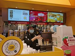 -7分甜(苏州中心店)