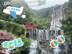 -古龙峡云天玻霸