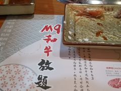 -赤坂亭·M9和牛烧肉·铁板烧(合肥万象城店)