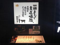 -松阪牛焼肉M(法善寺横丁店)