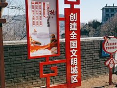 -妙峰山风景名胜区
