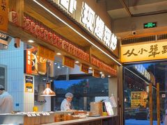 -李犟大爆鳝面·手工蟹黄包(湖滨西湖店)