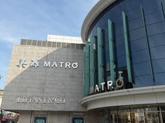 -美罗百货(观前店)