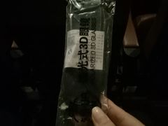 -英皇UA电影城(瑞虹天地月亮湾)