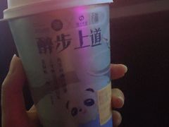 -茶百道(招商花园城店)