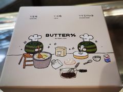 -瑞虹新天地月亮湾