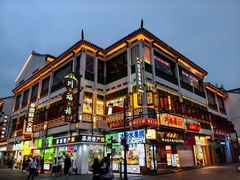 -全季酒店(苏州观前街中心店)