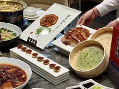 -全聚德(上海首店浦东店)