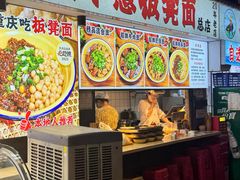 -放牛崽板凳面(观音桥好吃街A区店)