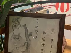 -时间抽屉(裕华万达广场店)