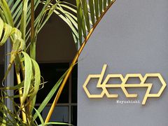 -DEEP COFFEE(瑞光烘焙工厂店)