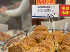 -都恩客(高岛屋百货店)