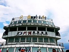 -南诏风情岛