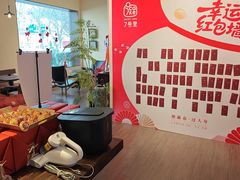 -7号里低糖生日蛋糕(南阳路店)