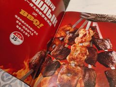 菜单-俄士厨房(朝阳大悦城店)