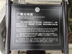 -汉陵苑