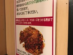 -鹤桥风月(梅田)