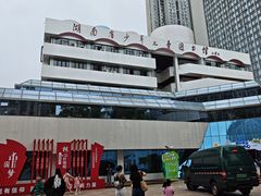 -湖南省少年儿童图书馆