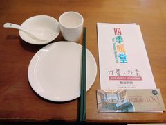 -四季暖堂·融合江浙菜(N1955创业园店)