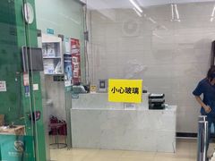 -瑞派动物医院·猫专科·至诚(江南中分院)