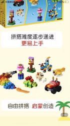 -乐高授权专卖店(鲁能城购物中心店)