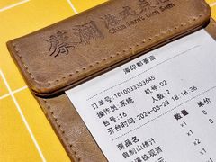 -蔡澜点心·粤菜(花城汇南区店)