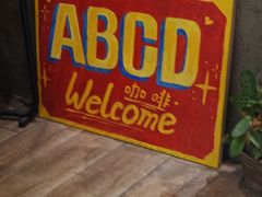 -ABCD咖啡屋(妇幼店)