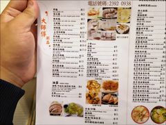 -大师傅粥品(埃华街)