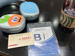 -太原武宿国际机场