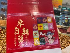 -彩贝乐超市