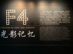 -上海电影博物馆