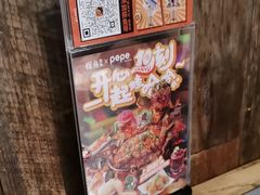 -探鱼·鲜青椒爽麻烤鱼(天一广场店)