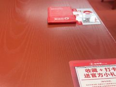 -喜家德虾仁水饺(世纪大都会店)