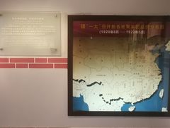 -中国社会主义青年团中央机关旧址纪念馆