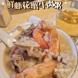 春天就要尝尝“鲜”|鲜味粥