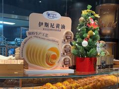 -FANEN法念·烘焙·甜点(万象城店)