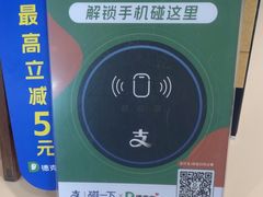 -德克士(林廓北路店)