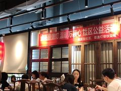 大堂-壹盏灯(惠农店)