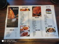 菜单-一岚一山(角门总店)
